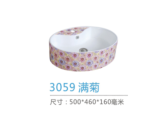 重庆台盆批发