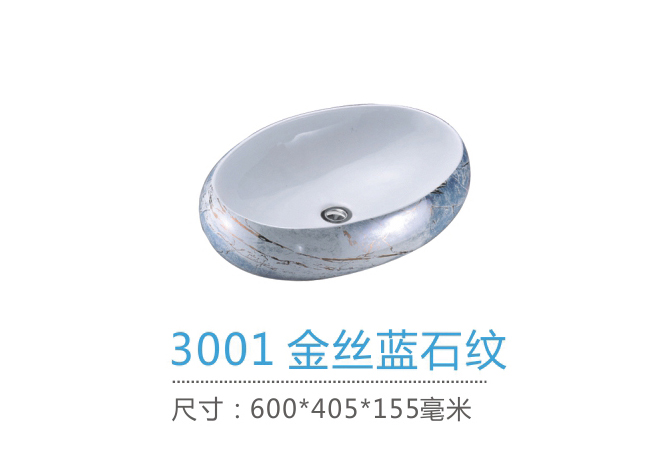 重庆艺术盆批发市场