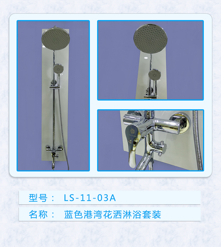 重庆花洒批发市场
