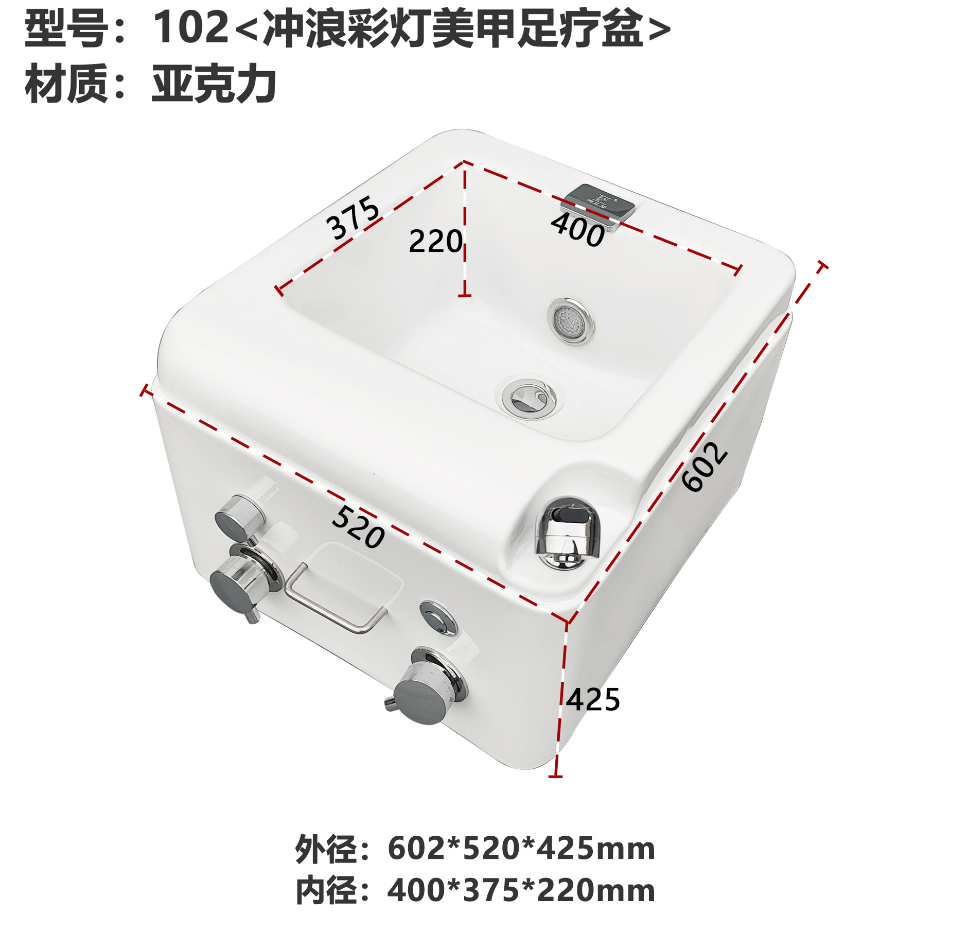 102-尺寸.png