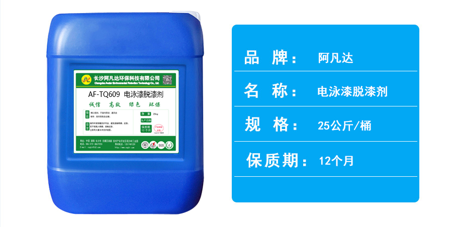 AF-TQ609电泳漆草莓视频污污污污.jpg AF-TQ609电泳漆草莓视频污污污污.jpg