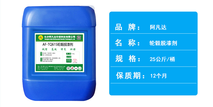 AF-TQ615轮毂草莓视频污污污污.jpg AF-TQ615轮毂草莓视频污污污污.jpg