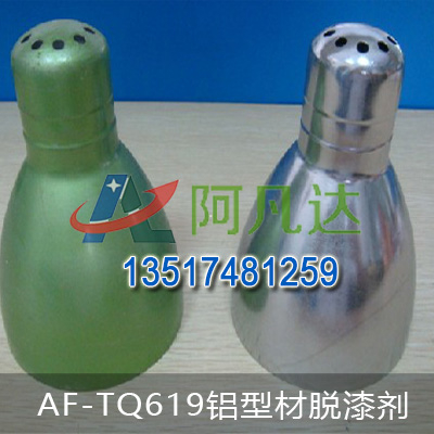AF-TQ619铝型材草莓视频污污污污