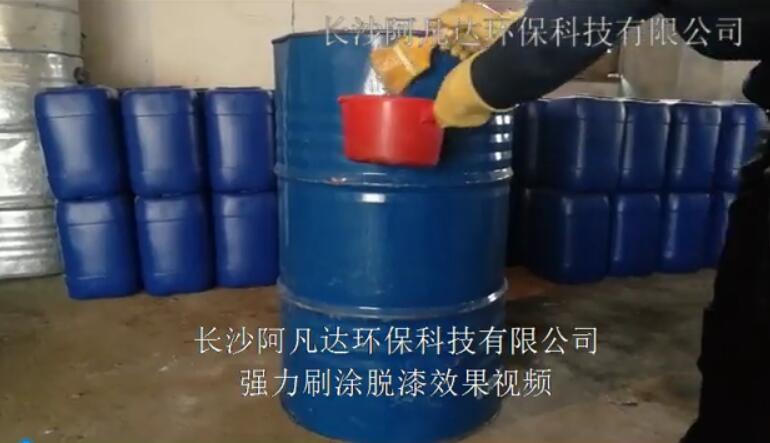 AF-TQ612强力刷涂草莓视频污污污污效果视频