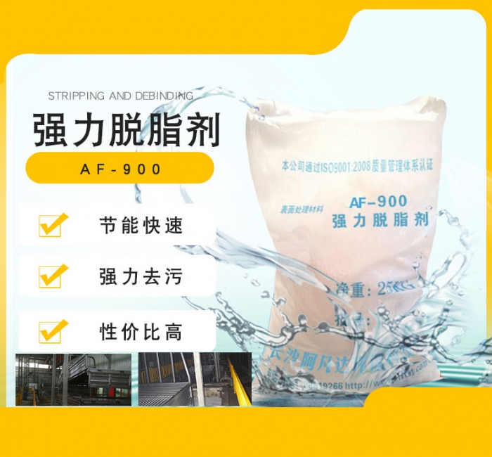 迷雾凝固剂价格趋势的关注